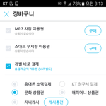 [EXO] ㅅㅂ짜증나<b>언니</b>개패고싶다