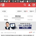 [EXO] ㅅㅂ 똥싸다 <b>뒤질</b> 수 도 있대