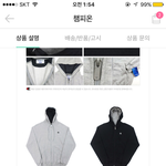 [EXO] 후드<b>집</b><b>업</b> 색 추반 좀