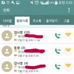 [10대의성] 남사친이
