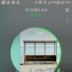 [방탄소년단] <b>사</b>녹 스포사진뿌리면 <b>안</b>되지않음?
