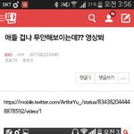 [EXO] 그리고 쟤 스밍인증 시간보ㅏ ㅇㅇ