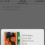 [EXO] 썩수 <b>수상</b>소감이랑 직캠 보고옴