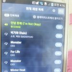 [EXO] 아조카편의점 떡볶이<b>국물</b>에 참치마요 비벼먹고싶어