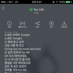 [EXO] 오분차트올려줄<b>새럼</b>?