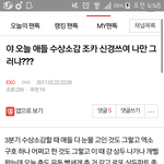 [EXO] 너네 아까 <b>이</b>글 봄?