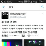 [개깊은빡침] <b>표절</b>소년단ㅋㅋㅋㅋ