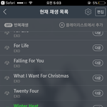 [EXO] <b>이</b>시간 벽<b>반</b>이라 말하는데 내가 몇인지지인지모르겠어