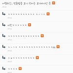 [EXO] 이거 뭔 폰투인줄 아는<b>닝겐</b>