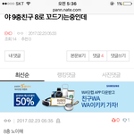 [EXO] <b>시모</b>님 오셧씁니꽈!!!!!!!!