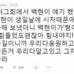 [EXO] 여기서 형이 <b>선택</b>한 길이 뭐임?