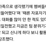 [EXO] 이건 둘기<b>새끼</b> ㅌㅌ때