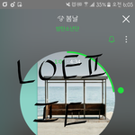 [방탄소년단] 나 진짜 너무 서러워