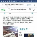 [모두드루와] 방탄 빅뱅 표절