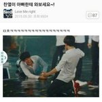 [EXO] 내가 제일 좋아하는 <b>드립</b>임