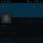 [EXO] 야 제발좀 도와주<b>셈</b>ㅁ