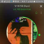 [EXO] 야 사담 <b>미안</b>한데