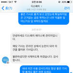 [방탄소년단] <b>디</b>1패답왔엉