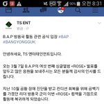 [BAP] 시이발ㅋㅌㅋㅋㅋㅋㅋ <b>피드백</b>ㅋㅌㅌㅋㅋㅌㅌ