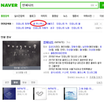 [인피니트] 인피니트 <b>검색</b>했는뎈ㅋㅋㅋ