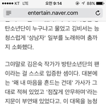 [방탄소년단] 대박 깨비<b>작가님</b>!!