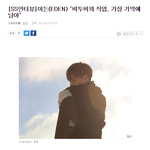 [BTOB] 넘나 떨린다