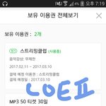 [EXO] 개온 정면<b>풀</b>캠 빨리 올라와라ㅈㅂ