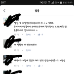 [방탄소년단] 팬톡에만 짱박혀 있어야될듯