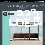 [방탄소년단] 지민이 삑<b>사리</b> 난거