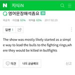 친구가지식인에다가