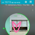 [방탄소년단] 아 슬슬 뭔가 기분 이상하네