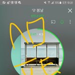 [방탄소년단] 윅<b>히나</b>무에 메세지 넣어볼까...?