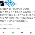 [방탄소년단] 이거보고 <b>상쾌</b>하고 늘 감사한 하루 보내자