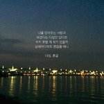 [ㅋㅋㅋㅋㅋ] 학교에서 <b>뭔일</b> 있을때마다ㅋㅋㅋㅋ