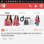 엄마가붕어빵 <b>장사</b>하시는글 이댓글 반대왜이리많음