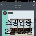 [방탄소년단] 빅힛에 가1온 문의할라 하는데
