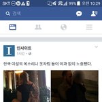 한남이 싫다며 갓<b>양남</b> 거리던 일부 판녀들 ㅋㅋㅋ