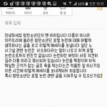 [방탄소년단] 윅<b>히나</b>무에 메세지보낼건데 이렇게 쓰면 될려나?