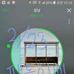[방탄소년단] 다시 또 반복되겠지 어디서든