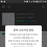 [EXO] 진짜 <b>화력</b>똥이다