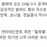 [BTOB] <b>비가</b> 내리면 같지않아?