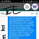 [방탄소년단] 이삐들 윅<b>히나</b>무 메세지 이삔데 보냈어
