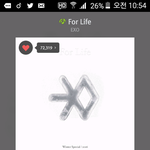[EXO] 근데 욕먹어도 팬많은게 <b>조음</b>
