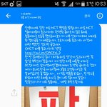 [NCT] +)나 디스패치한테 태용이 중고나라 사건 <b>전말</b> 보냈어