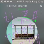 [방탄소년단] 핫씌 <b>둘</b> 셋