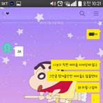 [드루와] 야 남사친한테 카톡왔다던 쓰닌데