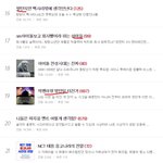 [ㅋㅋㅋㅋㅋ] 아 방탄이랑 아미 <b>세트</b>로 좀 꺼졌으면