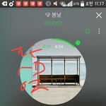 [방탄소년단] 내생각엔 저거 백퍼 <b>물타기</b>임