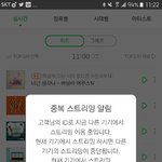 [EXO] 오늘 <b>일본감</b>
