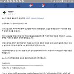 [BAP] 와 방금 일어나서 피드백 떳길래 봣는데
